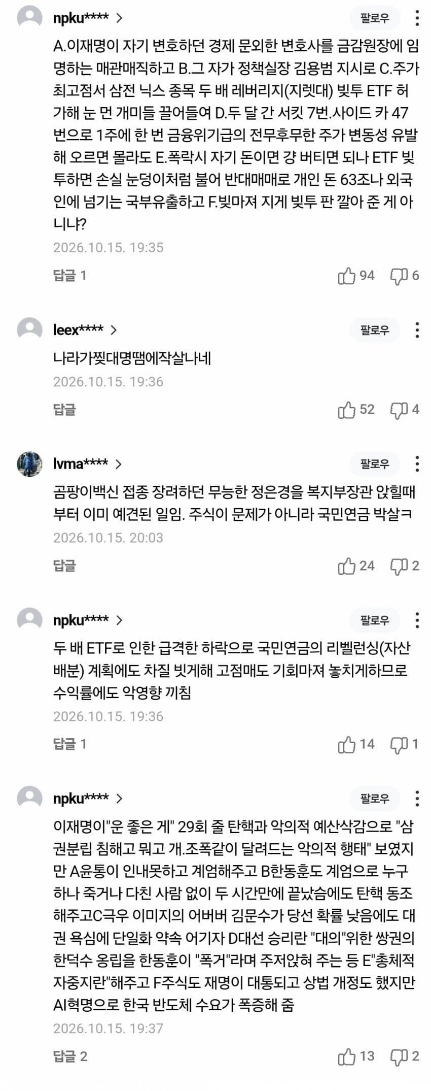 [오피셜] 대한민국 서비스 종료 확정 ㅋㅋㅋㅋㅋㅋㅋㅋㅋㅋ (9)
