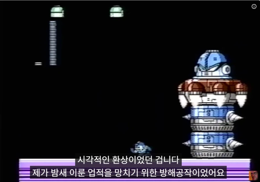 AVGN이 인생 최대업적으로 꼽은 순간 (8)