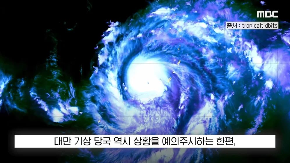 🌀  풍속 200km/h '슈퍼태풍' 참피가 발생하자 대만은 초비상 🚨 (18)