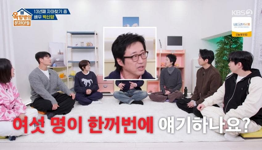처음겪는 TV 토크예능에 정신못차리는 박신양 (14)