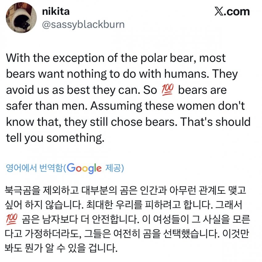 싱글벙글 한때 서양 여초에서 핫한 이슈였던 질문 (20)