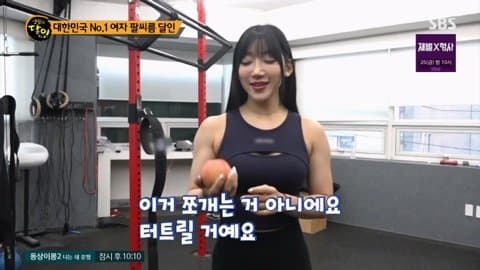 싱글벙글 여자 팔씨름 달인