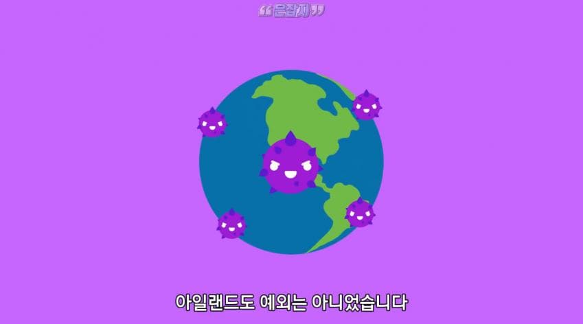 인구가 절반으로 줄어든 사연 (26)