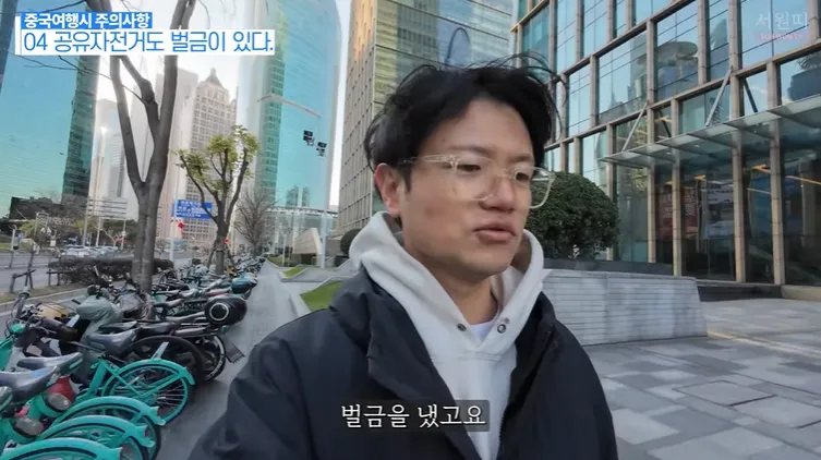 중국에서 신분증 없이 경찰한테 걸렸을때