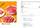 설렘한입 냉동 미국산 왕목살 목전지 1kg 구이 제육 찌개용