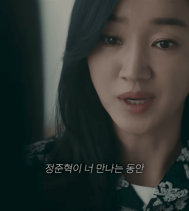 남편 불륜 상대가 내 아들 과외 선생님? (31)