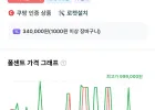 하이센스 55u7n 55인치 벽걸이형 uhd tv