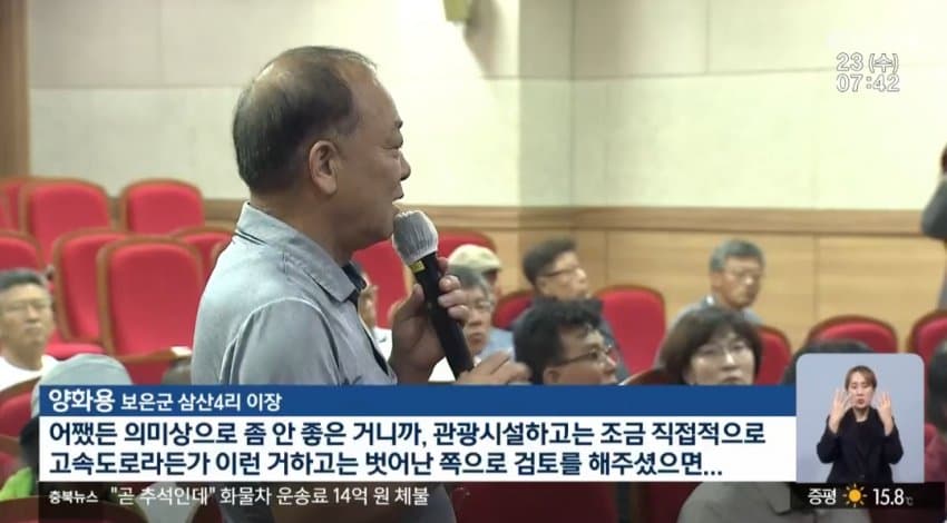 교도소라도 유치하자…인구소멸 지역의 승부수 (9)