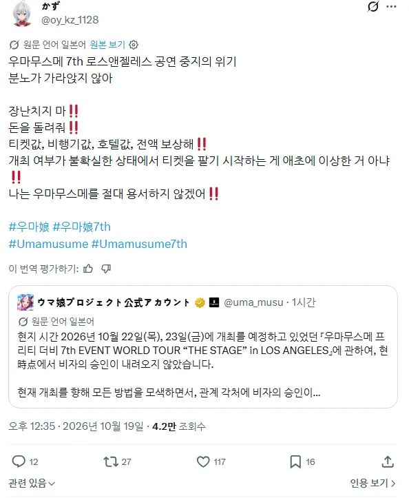 말딸이거 공식도 살짝 너무한거같은데 ㅋㅋ (5)