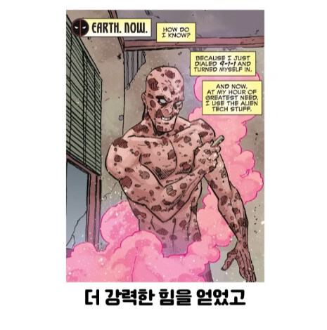 불사 능력자가 행복해지는 방법 (15)