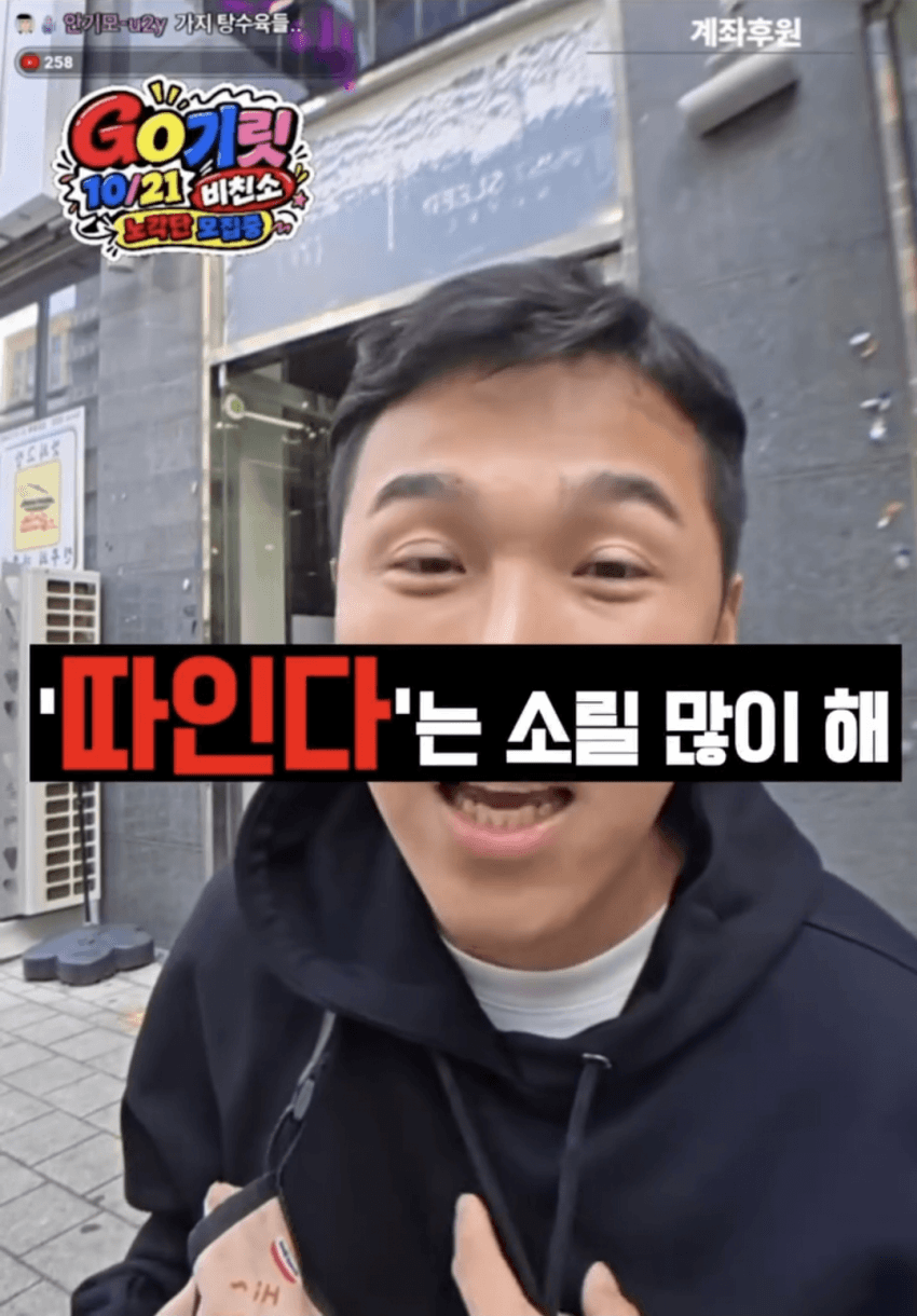 일반인 남성들의 게이에 대한 오해... jpg (12)