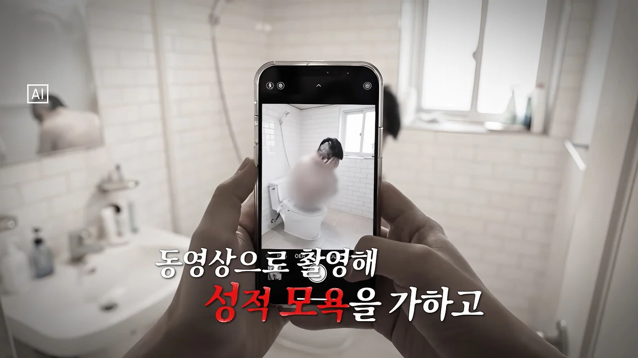 학폭 가해자 찔러 죽인 19살 애한테 집행유예 선고한 실제 판결 (12)