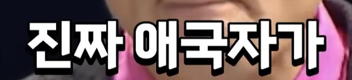 박진영의 영수증 역풍의 진실 (6)