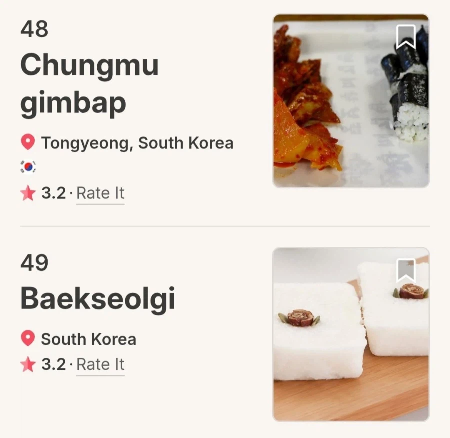 세계 최악의 쌀요리 3위에 선정된 한국 음식 (5)