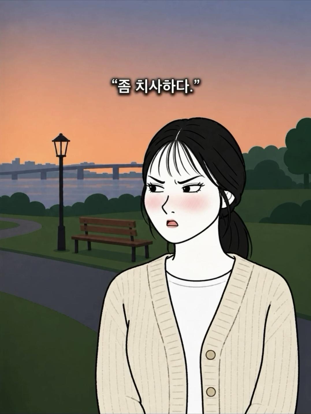 '친구로 지내자' 에 제일 깔끔한 대답 (12)