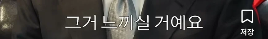 초밥장인이 말하는 일본 스시와 한국 스시 레벨 차이 (13)