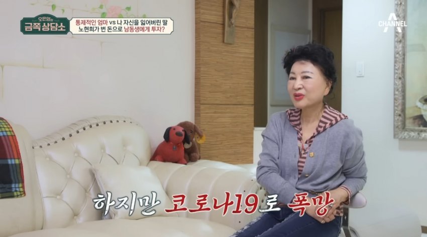 싱글벙글 누나가 좋은 이유 (6)