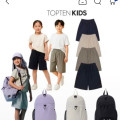 [지마켓]탑텐키즈 균일25년 공용 수퍼 스트레치 5부쇼츠 /9부기장긴팔 티셔츠/백팩 균일가 (8,380원/4개이상무료)