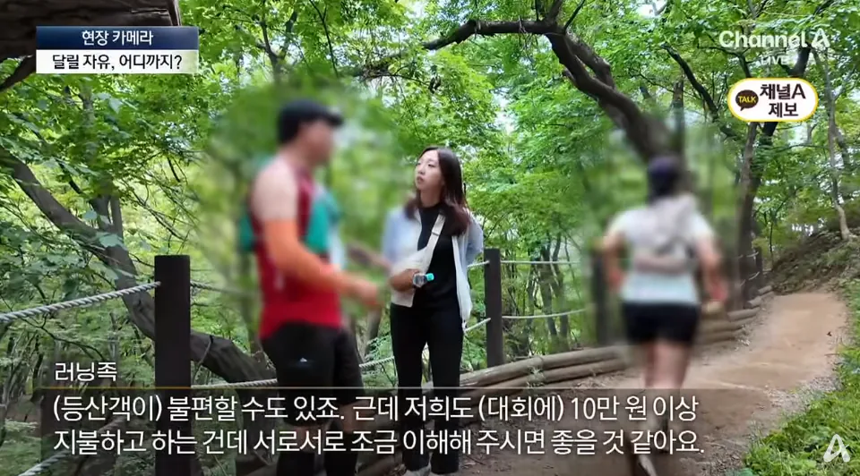 산길 런닝대회 참가한 사람의 마인드