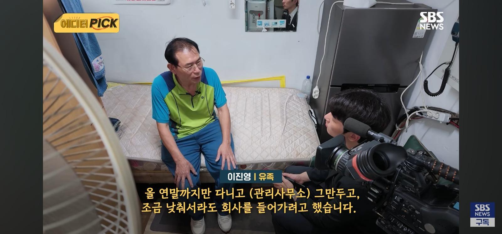 관리소 직원 샤워하다 사망한 사건 내부공개 (10)
