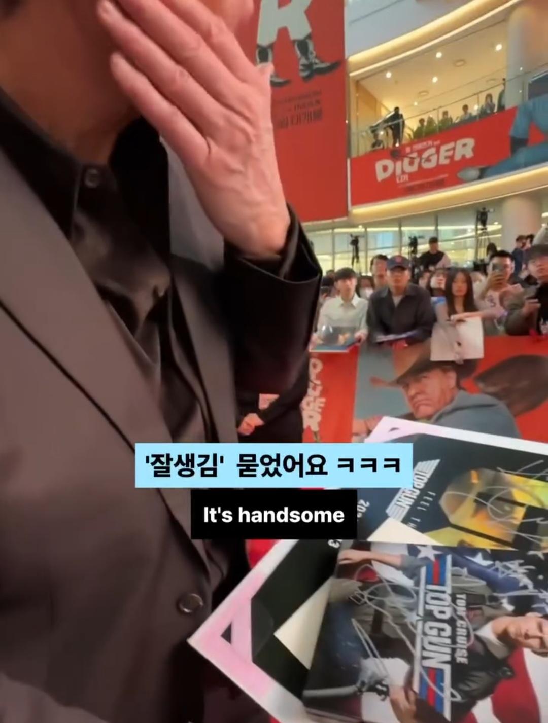 톰 크루즈형 얼굴에 뭐가 묻었다 알려주는 한국팬 (6)