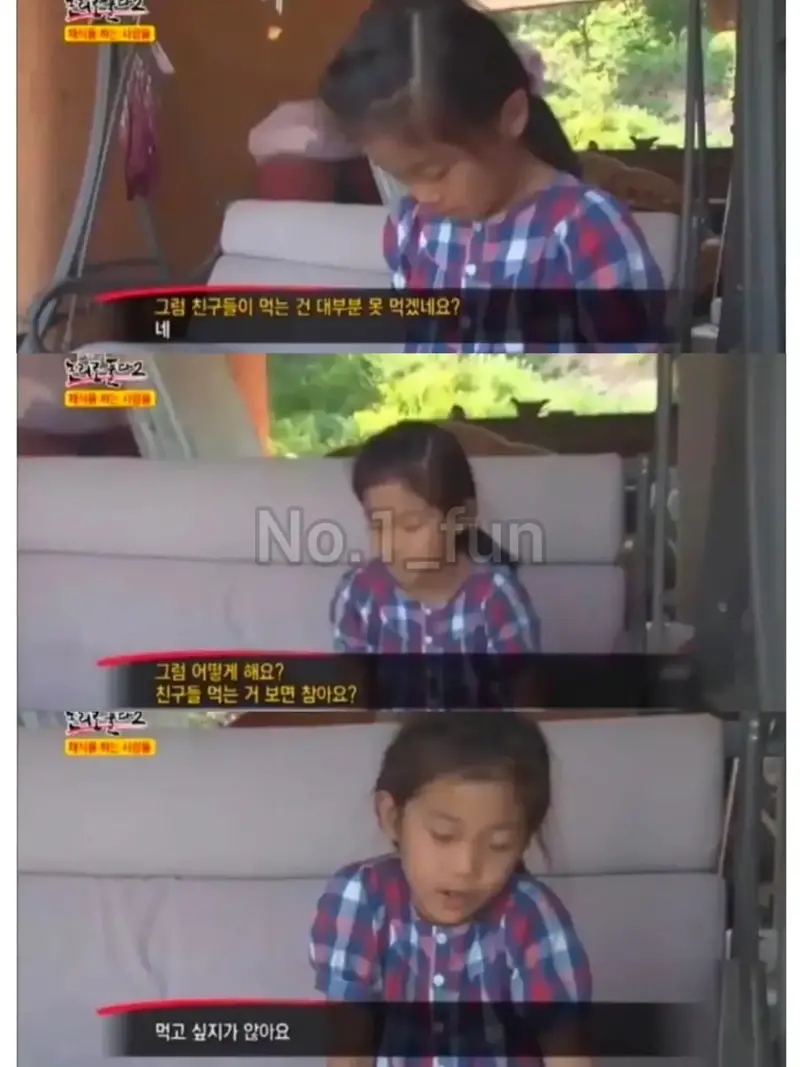 부모때문에 비건된 아이들 (17)