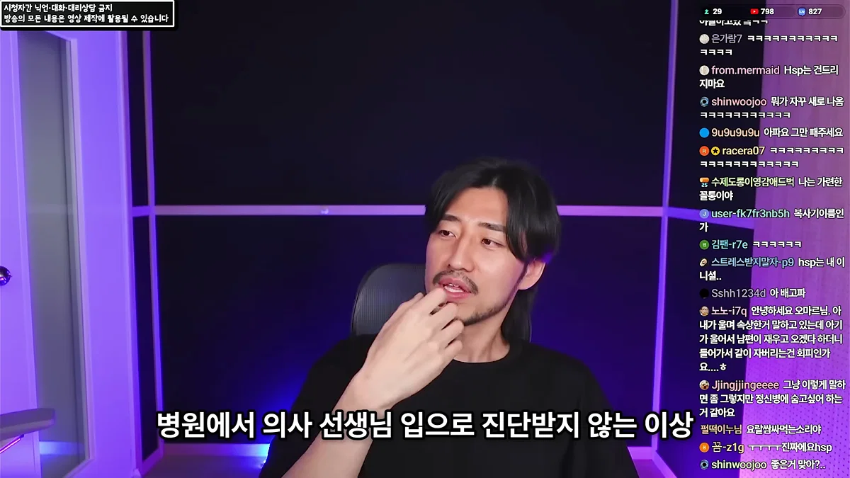 정신 질환을 추구미로 쓰고 안정형을 찾아 헤매는 사람들에게 (58)