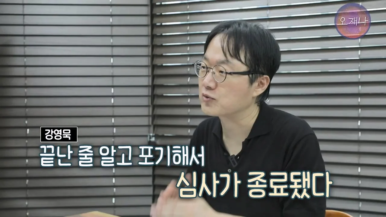 백종원의 대패삼겹살 특허 신청이 성공한 이유 (46)