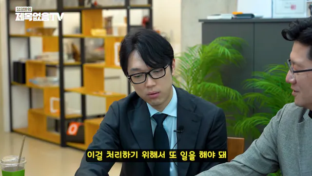 영양제 필요없다고 말 하는 교수 (7)