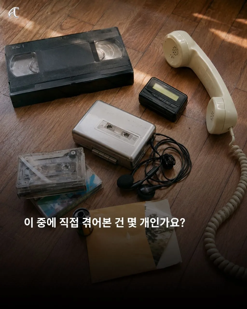 지금 보면 불편하지만 그땐 당연했던 1990년대 일상