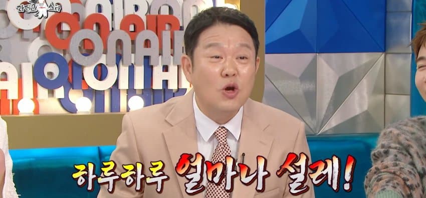 라스) 결혼할 예비신부와 아직 관계 전이라는 강균성 (29)