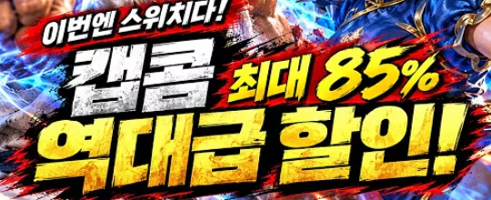 요즘 슬슬 보이기 시작한 유튜브 썸네일 (2)