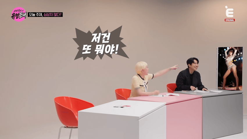 한때 몸무게 38kg 이었다는 서인영