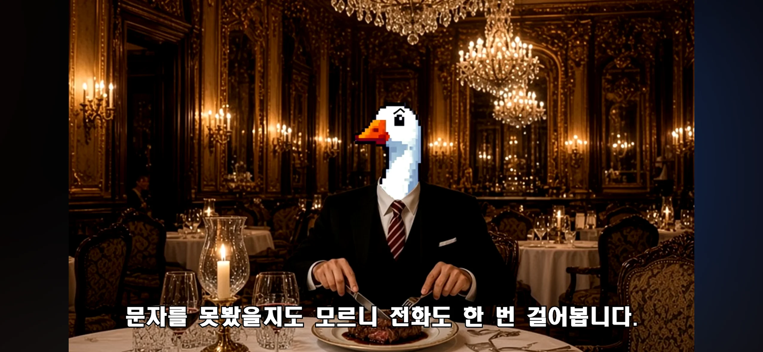 부케 업체 고소한 변호사 근황의 근황 (24)
