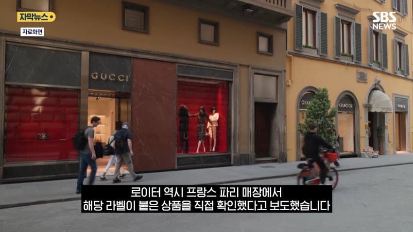 싱글벙글 명품 브랜드 구찌 근황 (6)