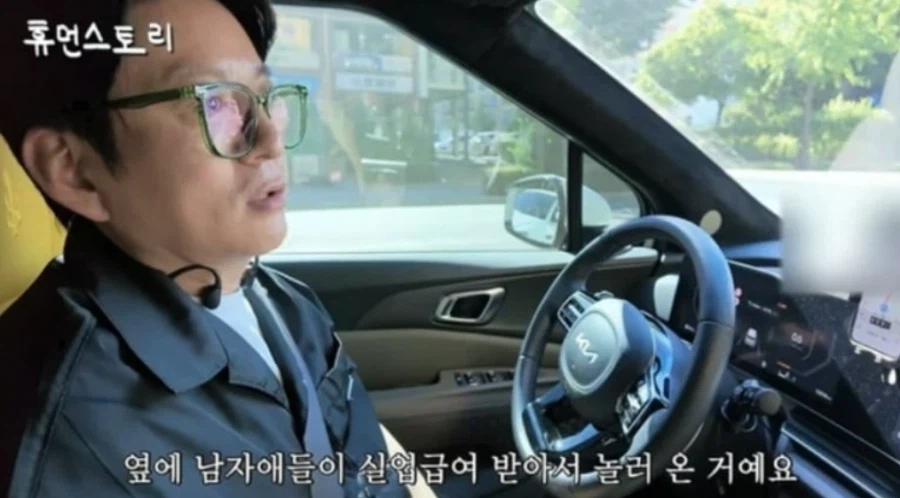 강레오 셰프 “실업급여로 日 여행 온 청년들, 사진 거부” (2)