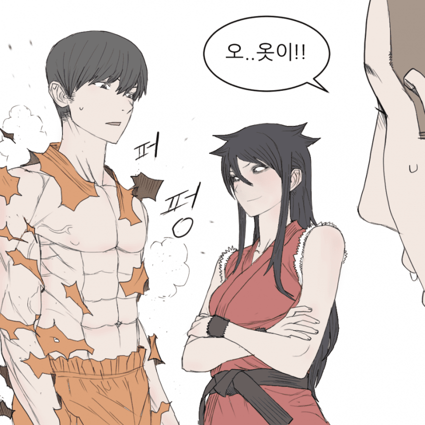 무림에서 살아남기 (13)