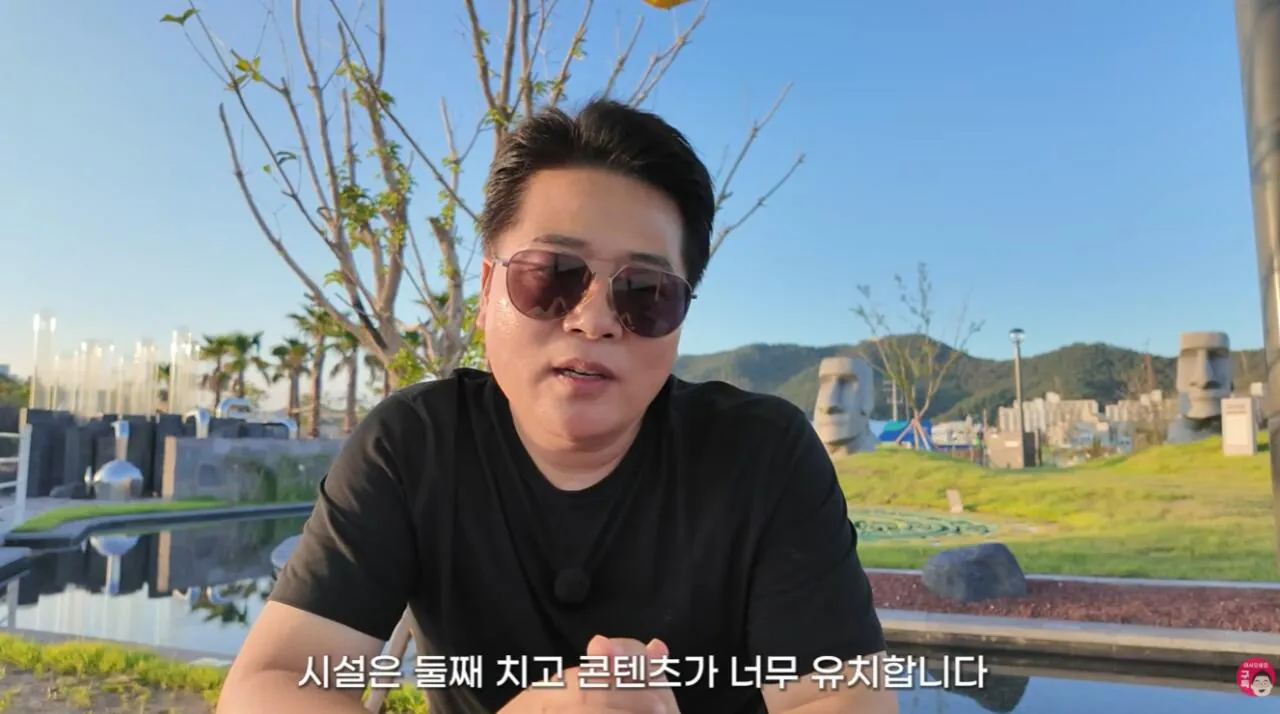여수국제 섬박람회에 갔다가 실망한 유튜버 (22)
