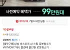 삼성 비스포크 AI 스팀 로봇청소기 VR7MD97716G