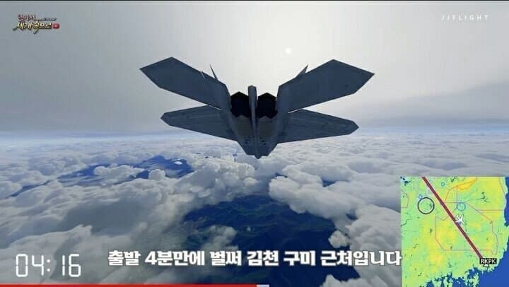 싱글벙글 F-22 전투기 속도 (6)