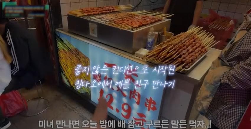 칭다오의 기적. 한국좋아하는 중국미녀 싱싱이랑 데이트하기. ㄷㄷㄷ (2)
