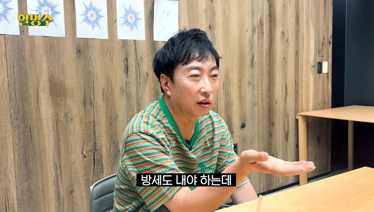 또 터진 박명수 미담 (13)
