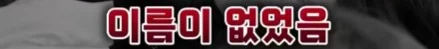 3명 뽑는데 3등 하고 떨어져 극단적 선택을 한 공시생 (10)