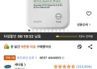 세타필 모이스춰라이징 로션 591ml 1개