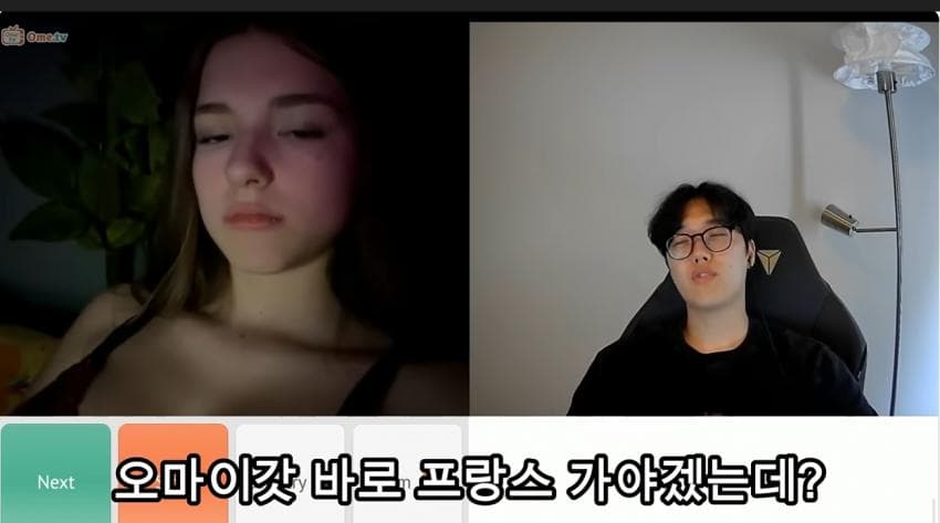 기분 안 좋은 역대급 프랑스 미인에게 프랑스어 몰카 해봤더니.. (38)