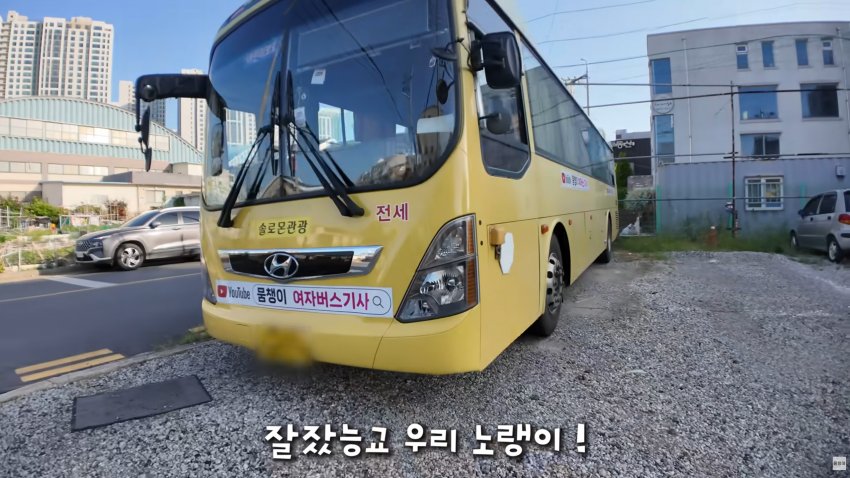 존예녀..여자 버스기사의 하루 (2)