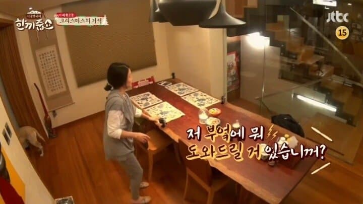 싱글벙글  이태원 예쁜 집 (17)
