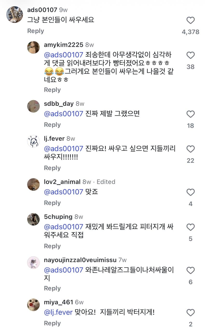 싱글벙글 의외로 동물 복지인거 (8)
