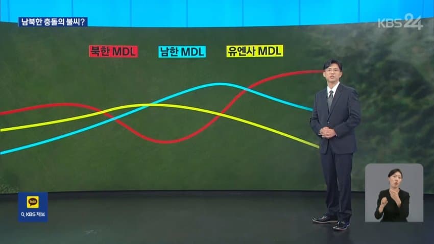 북한, DMZ 지뢰 책임 부인…“1mm 침범도 강력 대응” (25)