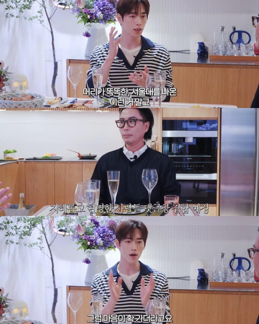 서강준 이상형 (12)